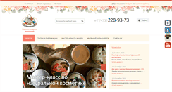 Desktop Screenshot of bigbasket.ru